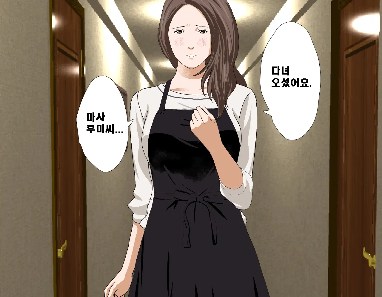 Saimin Seikyoiku Ch. 3.5